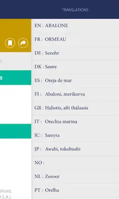 Fish Dictionary android App screenshot 11