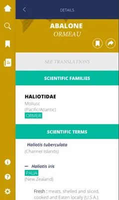 Fish Dictionary android App screenshot 12